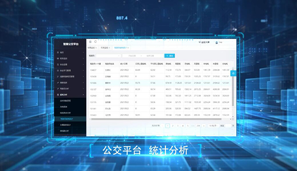 公交1.jpg