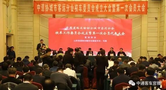 破解兩大難題，中通校車“好產(chǎn)品+好服務(wù)”引行業(yè)點(diǎn)贊
