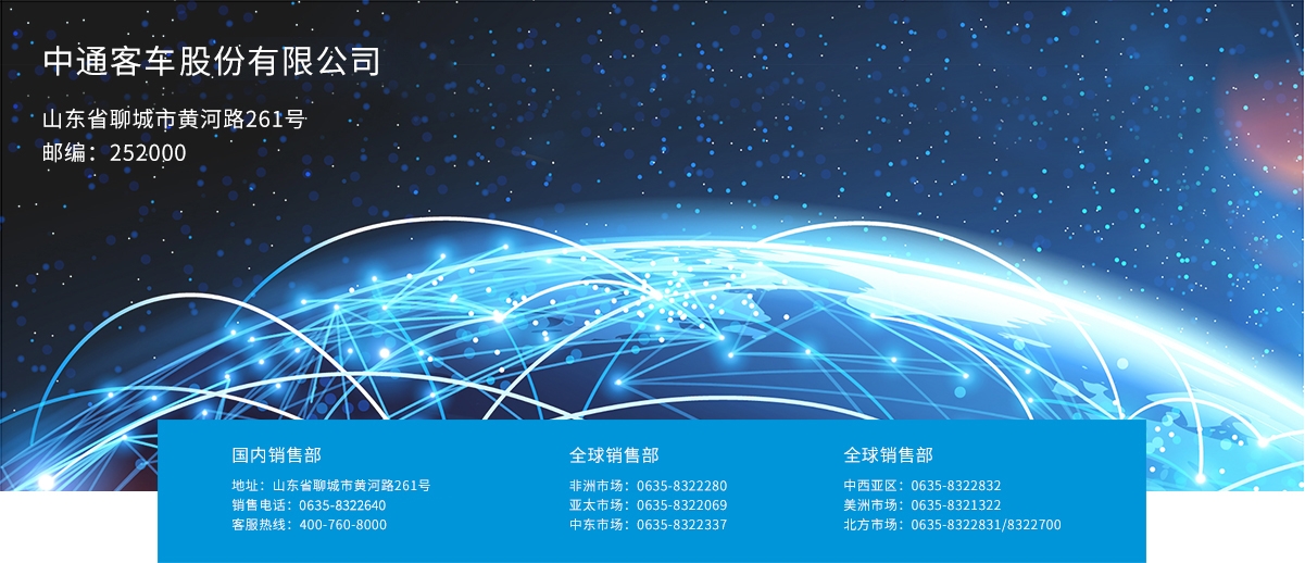 聯(lián)系方式