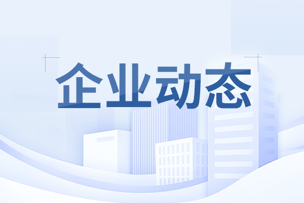 淬煉“綠色重工”成色，“三新”業(yè)務(wù)負(fù)責(zé)人有決心！