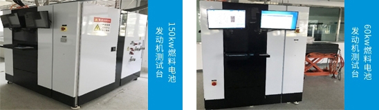 燃料電池